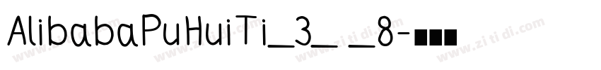 AlibabaPuHuiTi_3_ _8字体转换